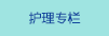 少妇养生馆自拍视频免费看?